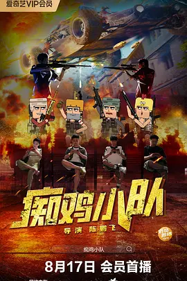 米奇影视888